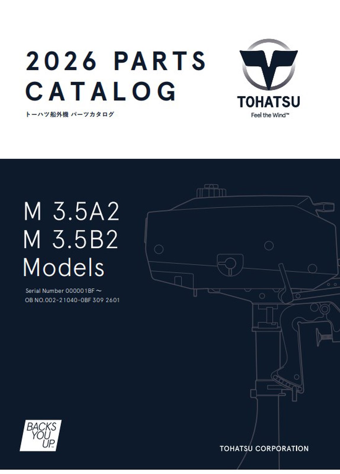 Tohatsu 2026-M3.5A2-M3.5B2 catalogue cover