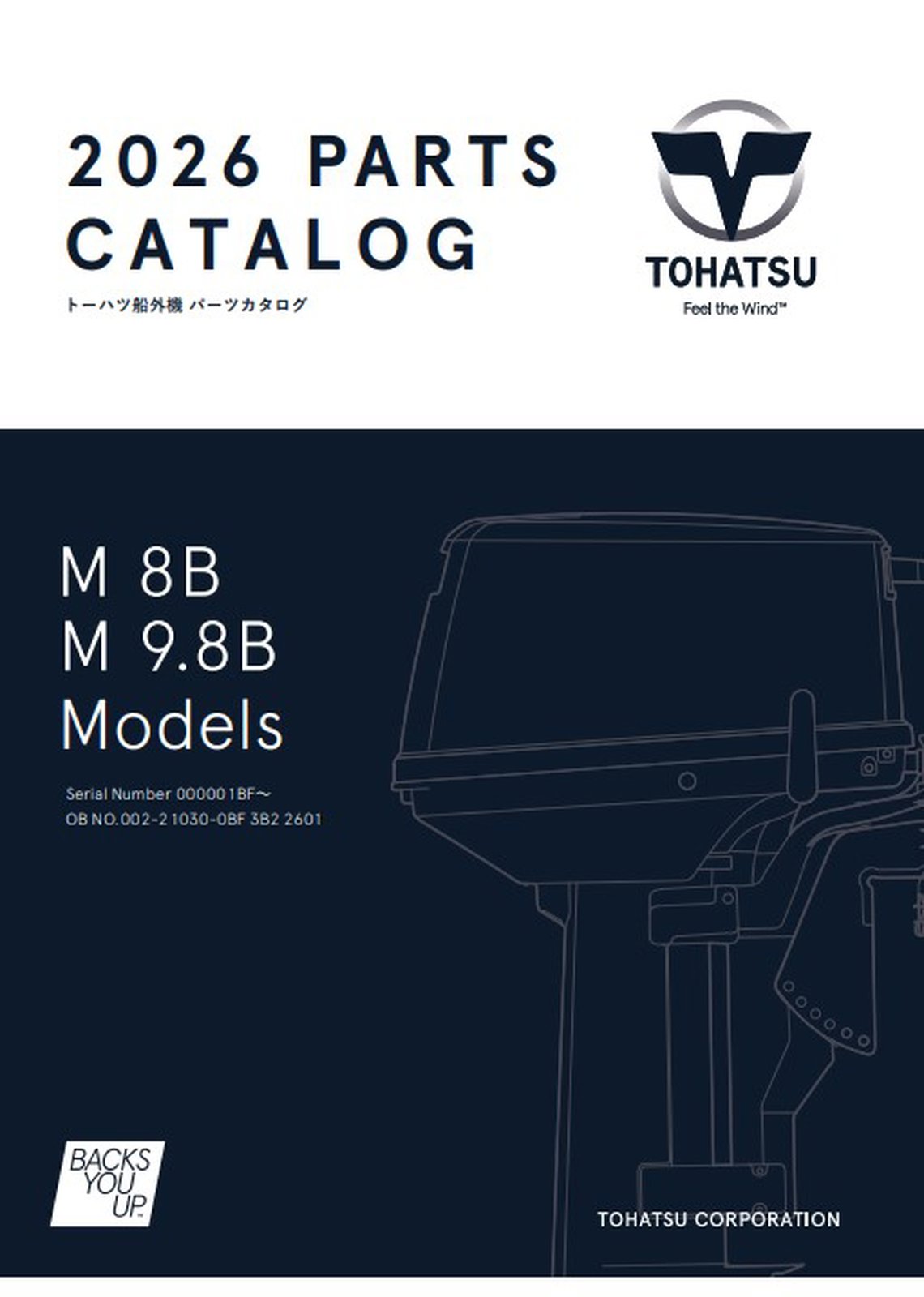 Tohatsu 2026-M8B-M9.8B catalogue cover
