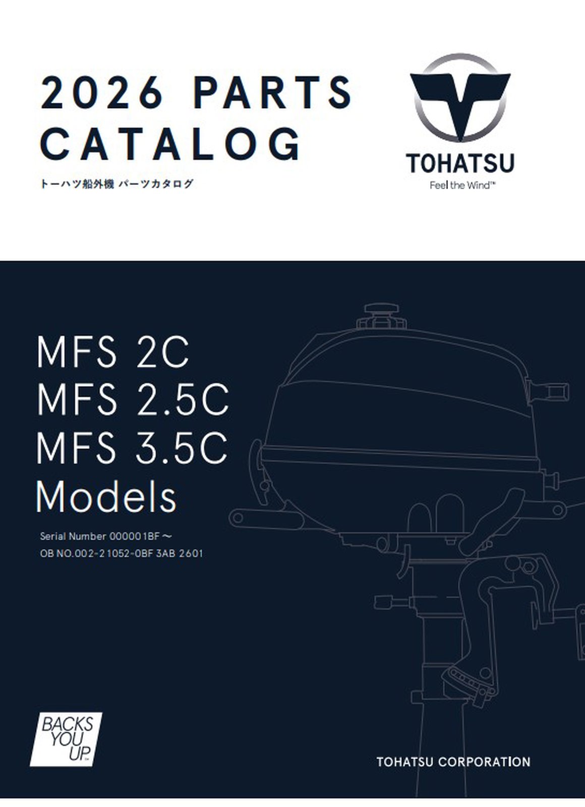 Tohatsu 2026-MFS2C-MFS2.5C-MFS3.5C catalogue cover