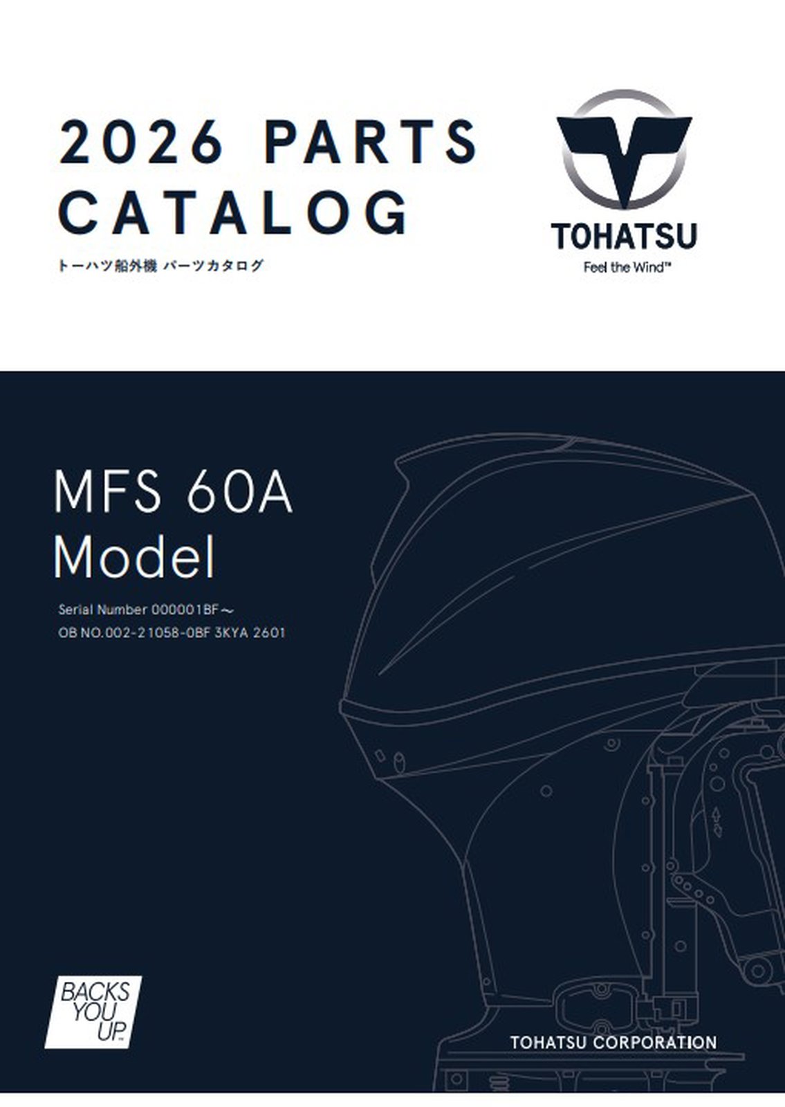 Tohatsu 2026-MFS60A catalogue cover