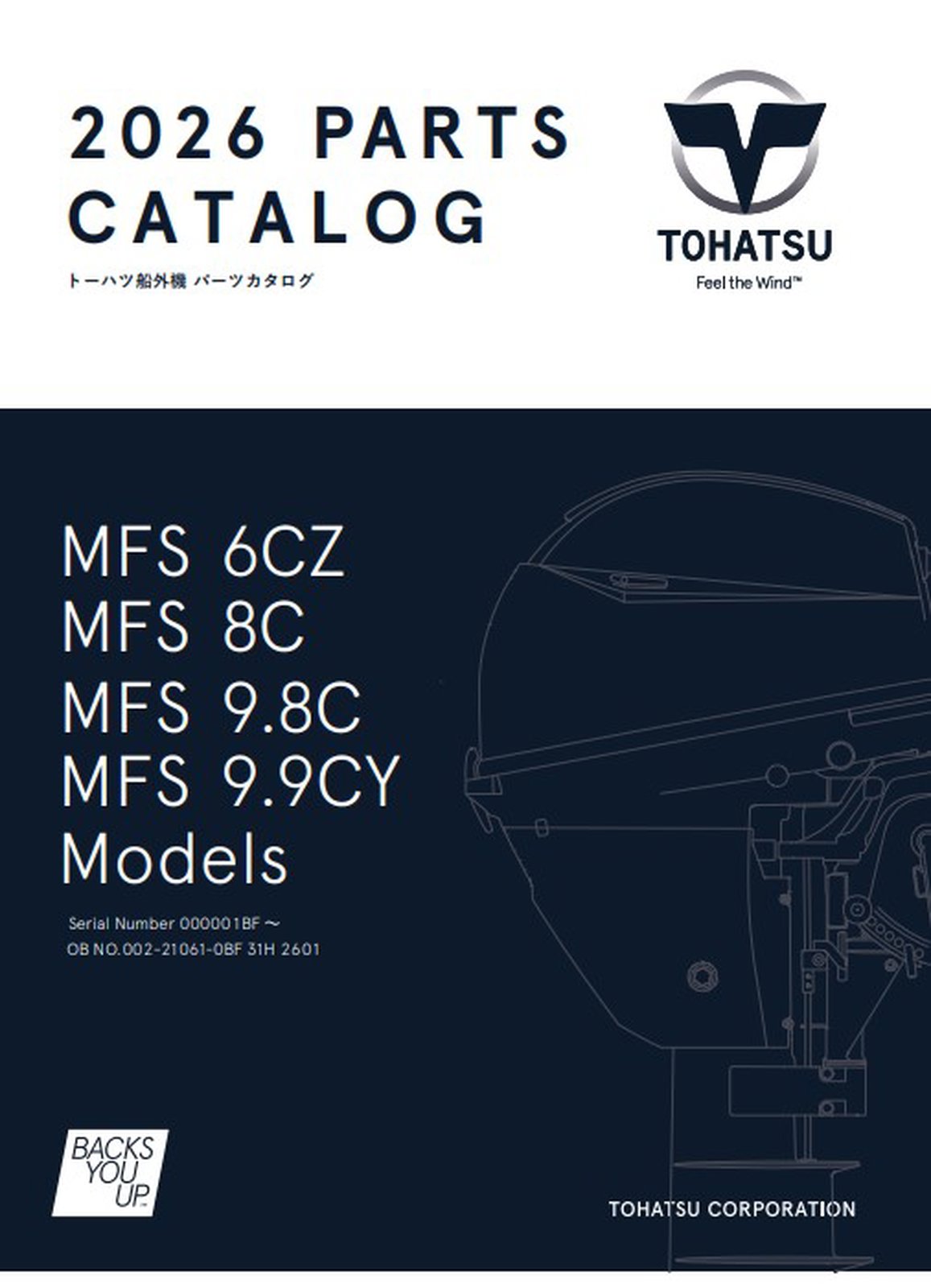 Tohatsu 2026-MFS6CZ-MFS8C-MFS9.8C-MFS9.9 CY catalogue cover